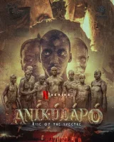 Аникулапо: призрак возвращается смотреть онлайн сериал 1 сезон